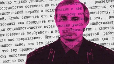 Recruter un agent du KGB : petit manuel opérationnel