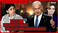 Israël : piétiner le droit, sous les applaudissements en 10'18 chrono