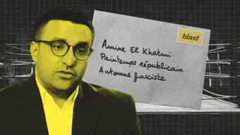 Cher Amine El Khatmi - Boxing Day #55