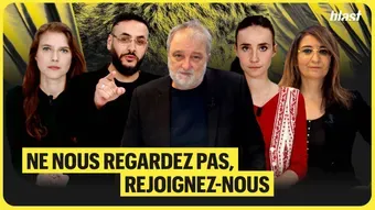 Ne nous regardez pas, rejoignez-nous